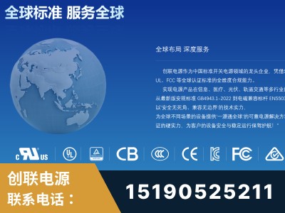 太原-全球认证与合规能力完整